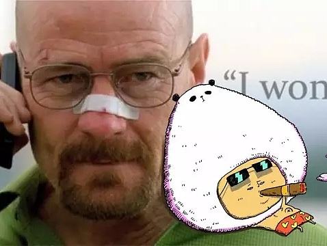 熊猫秀 | 中年危机囧大叔怎么蜕变成叱咤江湖的大毒枭