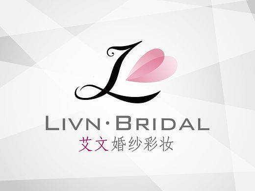  艾文婚纱彩妆 Livn·Bridal Logo设计