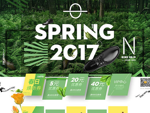春季页面（个人主页-ZMjAzOTM3MDQ=） - 电商 - 站酷设计师209815051原创素材 - 站酷ZCOOL