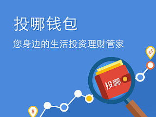 金融理财app启动页（个人主页-ZNjA5OTY3Ng==） - APP界面 - 站酷设计师zoey_zhangjy原创素材 - 站酷ZCOOL