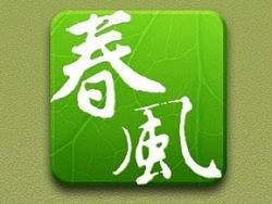 ICON 交互设计 UI 设计 春风（个人主页-ZMTkwMjU0OA==） - 图标 - 站酷设计师紫韵FLY原创素材 - 站酷ZCOOL