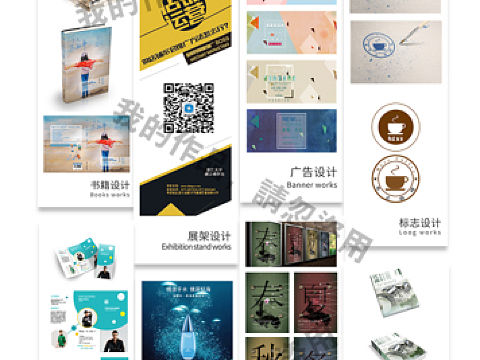 个人。精品简历。