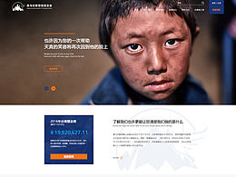 基金会网站