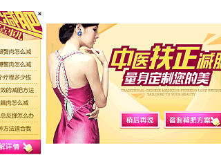 给网站做的商务通弹窗