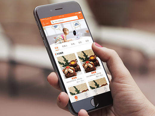 app界面（个人主页-ZMjA4NzU0NDA=） - APP界面 - 站酷设计师訫谌原创素材 - 站酷ZCOOL