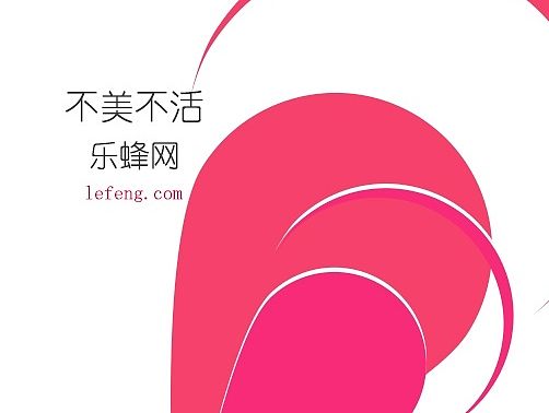化妆品APP