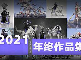 游戏原画