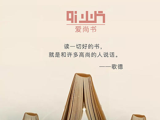 阅读APP（个人主页-ZMjIwNDA0NDg=） - APP界面 - 站酷设计师择木十字原创素材 - 站酷ZCOOL