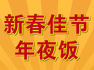 合川易拉宝