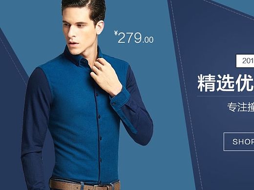 一组七匹狼海报