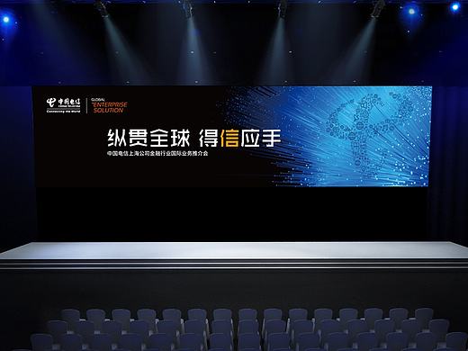中国电信