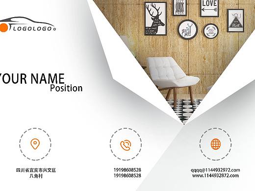 名片（个人主页-ZNTYzOTM0MjQ=） - 其他平面 - 站酷设计师黎安生原创素材 - 站酷ZCOOL