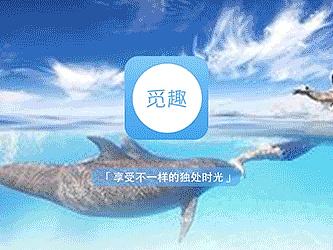 覓趣（個人主頁-ZMTczMDQ0NzY=） - APP界面 - 站酷設(shè)計師貞羽原創(chuàng)素材 - 站酷ZCOOL