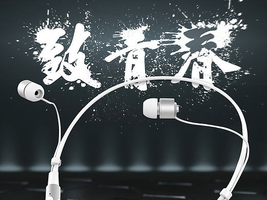 3C數(shù)碼詳情頁（個人主頁-ZMTczODI3NDg=） - 運(yùn)營設(shè)計 - 站酷設(shè)計師心荷星辰原創(chuàng)素材 - 站酷ZCOOL