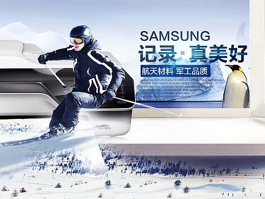 合成banner