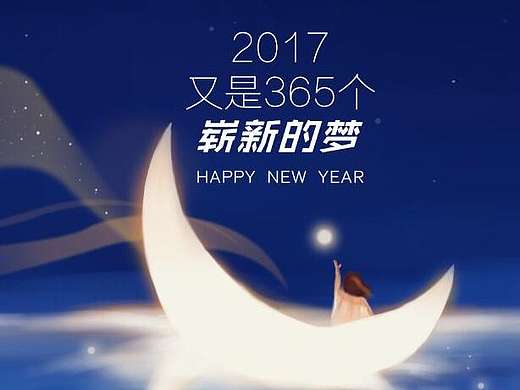 元旦海报微信稿 圣诞海报微信稿 2016年自学手绘合集