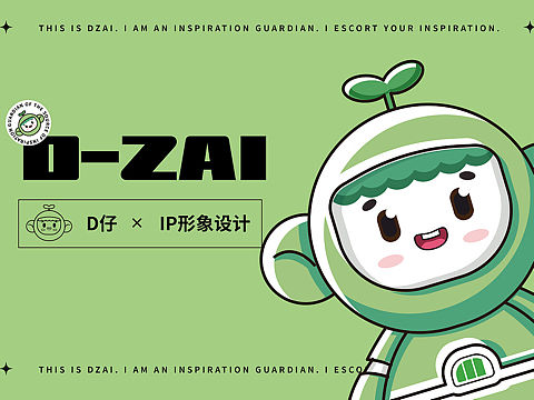 IP形象-D仔,原创