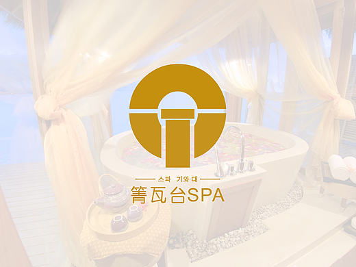 箐瓦台SPA--视觉提案
