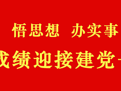 网页宣传栏制图