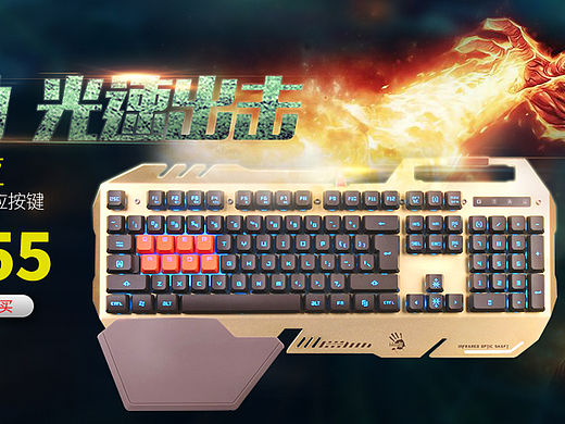 鼠标-键盘-BANNER