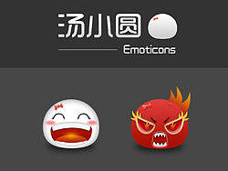 汤小圆表情