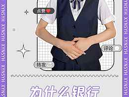 銀行為啥不叫金行