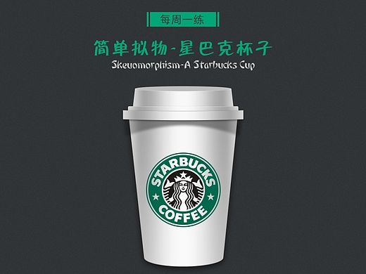 简单拟物（个人主页-ZMTQwMTI0OTI=） - 图标 - 站酷设计师慢慢想名字原创素材 - 站酷ZCOOL