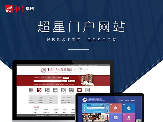 易拉宝宣传海报