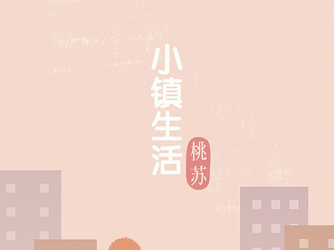 一个画渣的三年画画历史｜画画进步史