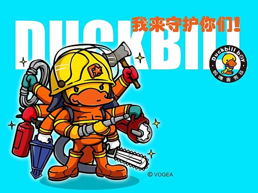 最可爱的人——鸭嘴兽男孩之消防员系列