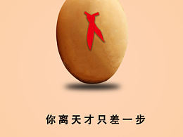 永和豆?jié){海報(bào)