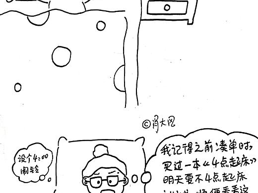 简笔插画原创手绘线稿|成长日记|漫画