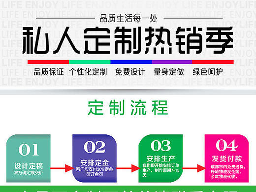 定制网站湿巾详情页（个人主页-ZMTc1ODgwNjQ=） - 电商 - 站酷设计师毛咕咕原创素材 - 站酷ZCOOL