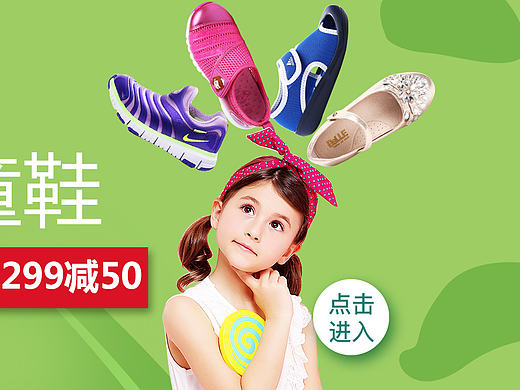 四月踏青出游季/童鞋出游季（个人主页-ZMjExNDU5NDQ=） - 海报 - 站酷设计师Modern1原创素材 - 站酷ZCOOL