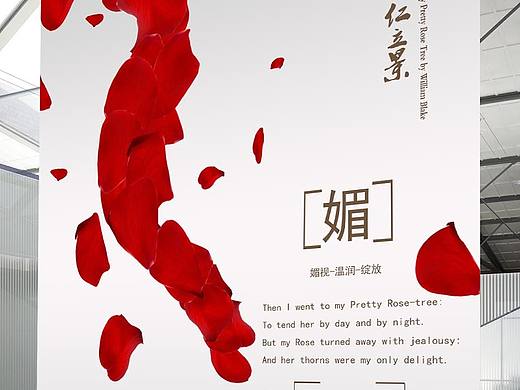 玫瑰花瓣