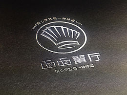 餐厅标示