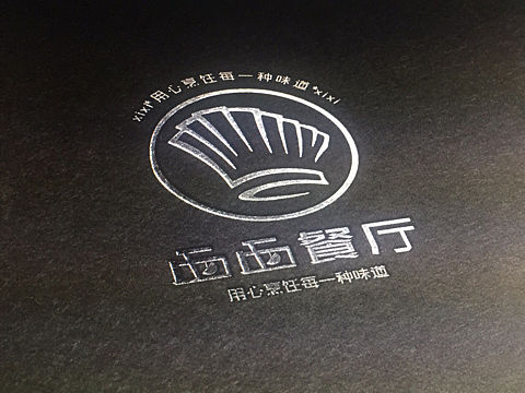 餐厅logo（个人主页-ZMjMwNDIzNDA=） - Logo - 站酷设计师Eionc原创素材 - 站酷ZCOOL