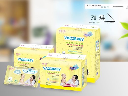 雅琪-包装 包装箱 试用装(个人主页-ZMTI5NDU2MzY=) - 包装 - 站酷设计师傅井权原创素材 - 站酷ZCOOL