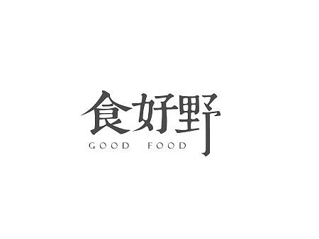 写几个字