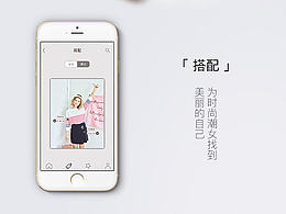 衣恋