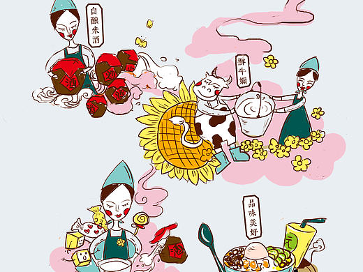 【元永裕】墙绘插画