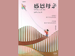 喜欢的