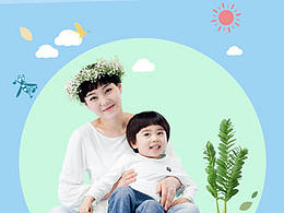 立白超威貝貝健活動(dòng)網(wǎng)站