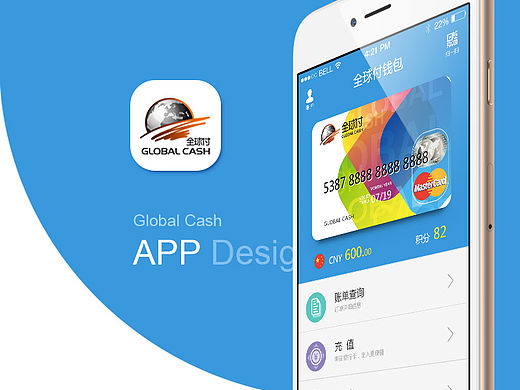 [视觉UI] Global Cash APP界面设计