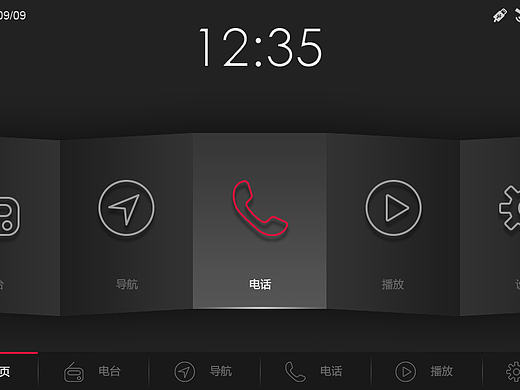 车载方案二（个人主页-ZMTg2Mzg5NjA=） - APP界面 - 站酷设计师zoeymu原创素材 - 站酷ZCOOL