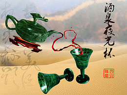 西北特产banner广告设计