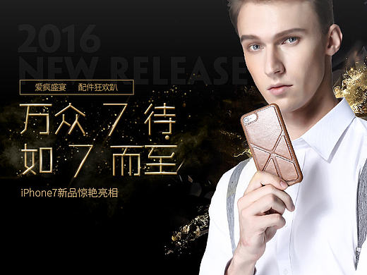 （多图）i7配件各种上新页面，首页，专区，描述，主图。（个人主页-ZMTgxMjY1Mjg=） - 电商 - 站酷设计师Mr_作原创素材 - 站酷ZCOOL