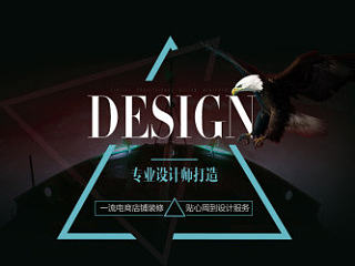 V1工作室店铺首页（个人主页-ZNzcxNzU0NA==） - 电商 - 站酷设计师loveyangyang0o原创素材 - 站酷ZCOOL