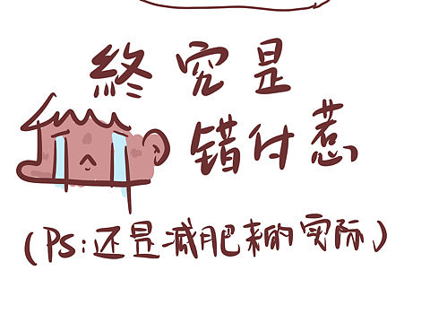 游乐园之直男拍照