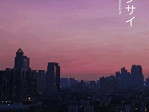 风景线